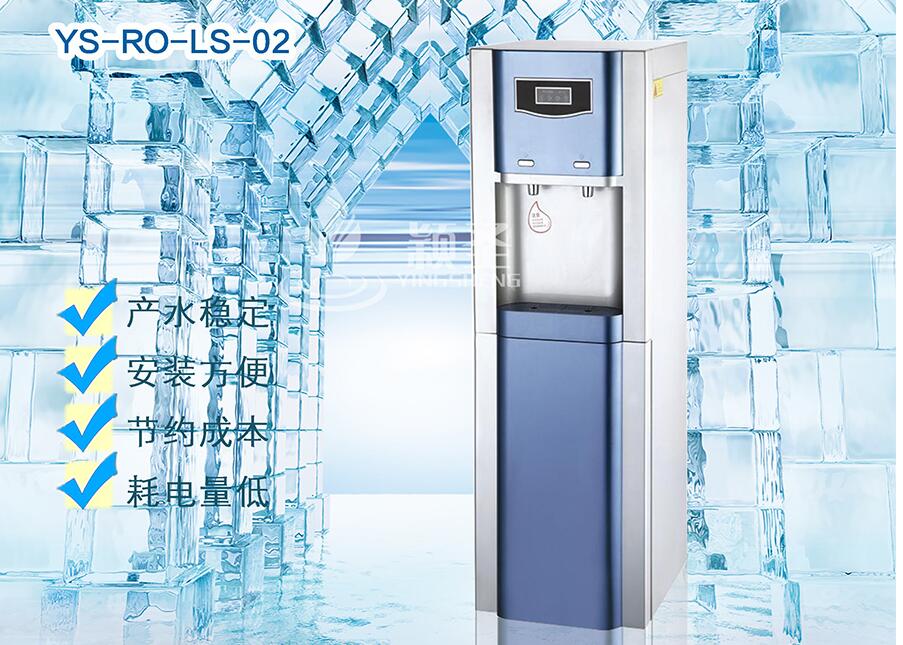 直飲水設備