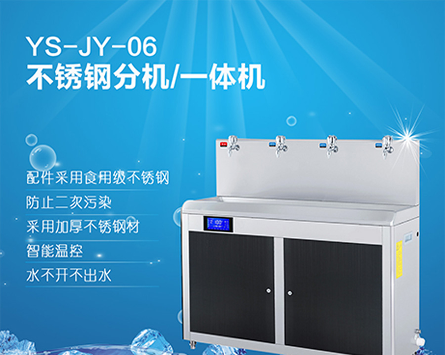 如何處理節(jié)能飲水機(jī)水量變小的問題?
