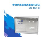 廣東穎圣能源設(shè)備——校園直飲水機