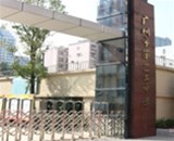 廣州市第一一三中學